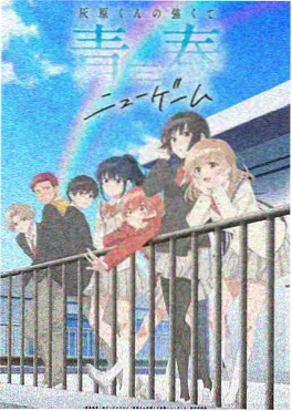 樱花动漫入口热播《星轨尽头的花信》
