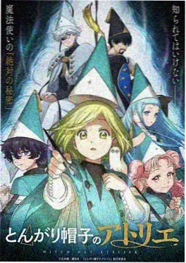 樱花动漫新番《机械心跳 00》