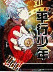 樱花动漫入口纪实《夏末光影捕手》